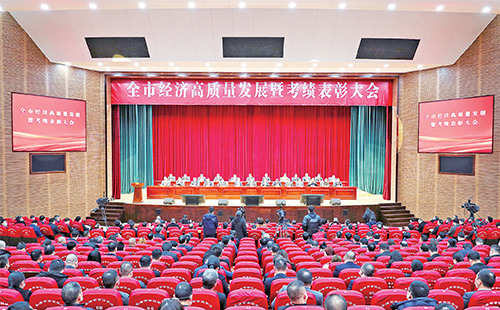 新春开门红！ayx入口荣膺多项政府嘉奖