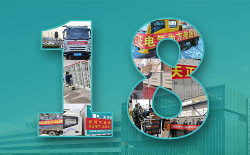 抢建生命方舟，ayx入口紧急驰援全国18家方舱医院