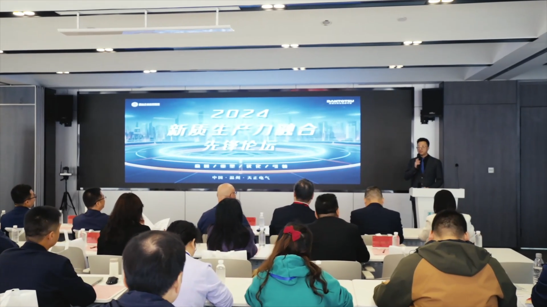 2024新质生产力融合先锋论坛在ayx入口举办！