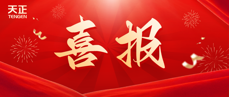 全国首批 温州唯一！ayx入口荣膺国家卓越级智能工厂